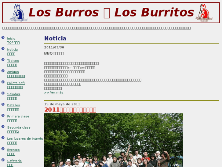 www.los-burritos.org