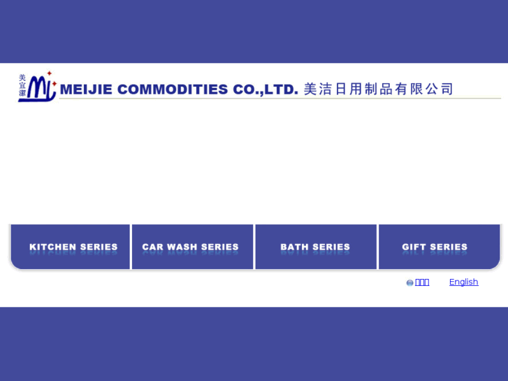 www.mei-jie.com