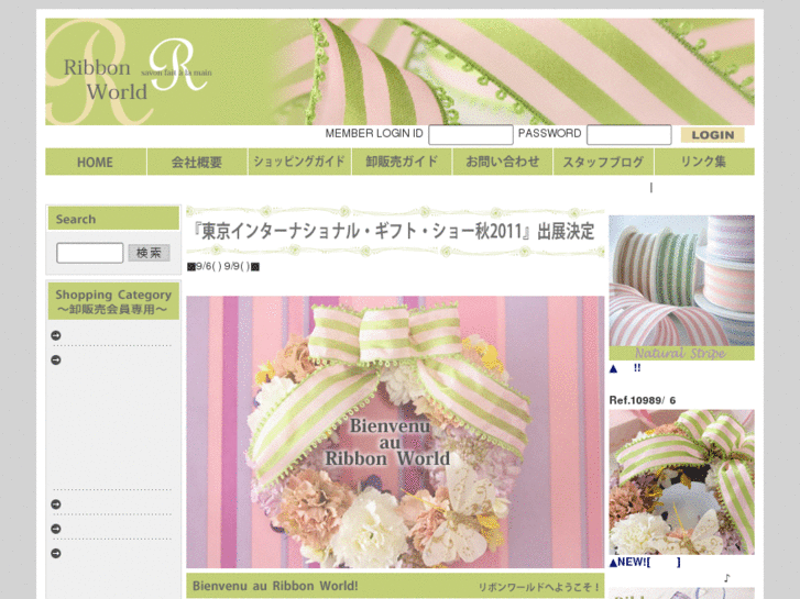 www.ribbon-world.com