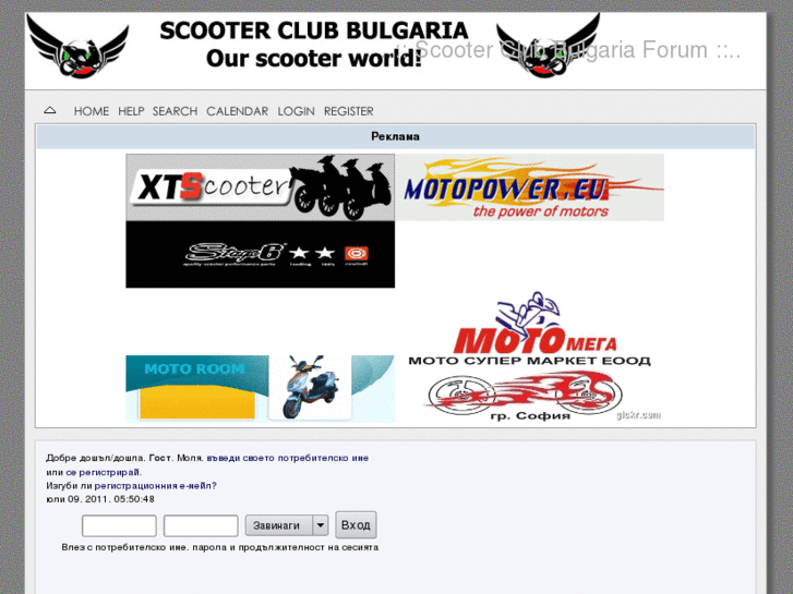 www.scooterclub-bg.com