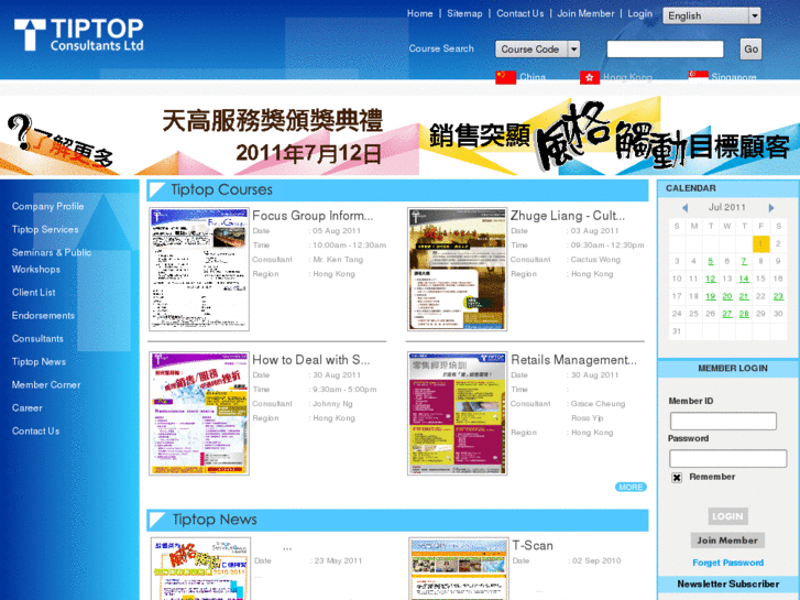 www.tiptopchina.com