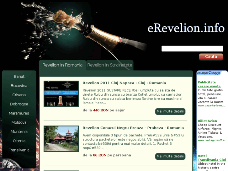 www.erevelion.info