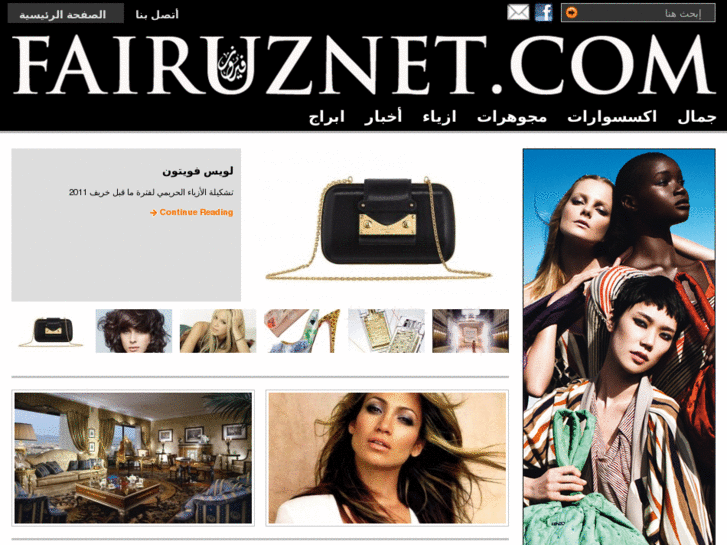 www.fairuznet.com