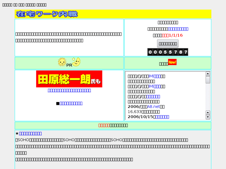 www.kasegiya.net