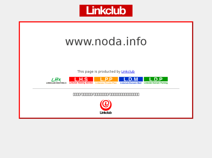 www.noda.info