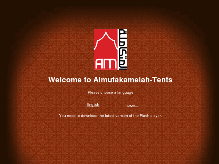 www.almutakamelah-tents.com