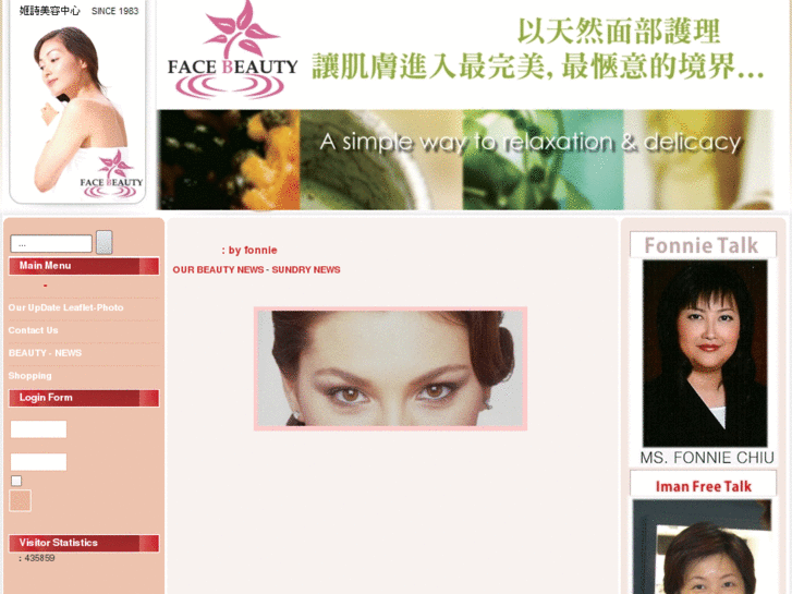 www.facebeauty.com