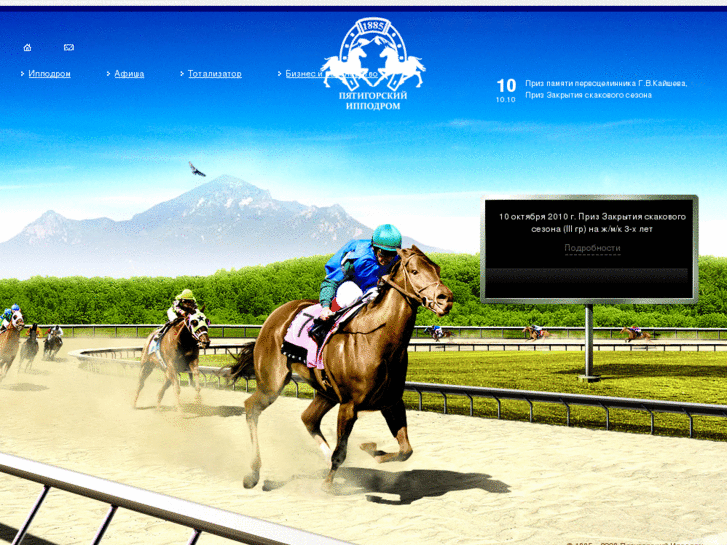 www.fasthorse.su