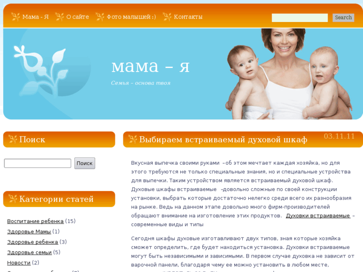 www.mamaya.info