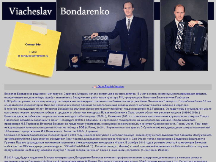 www.viacheslavbondarenko.com