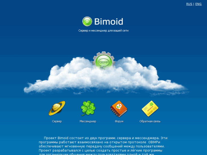 www.bimoid.com