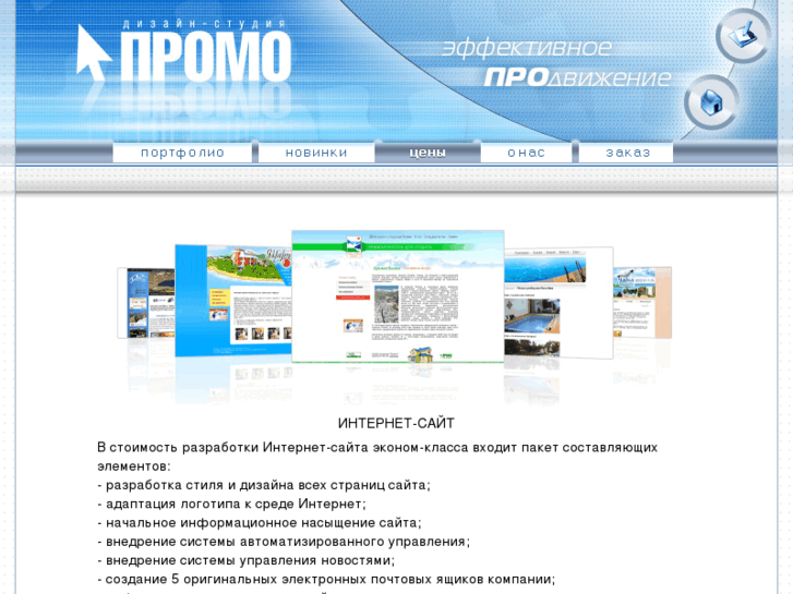 www.design-promo.ru