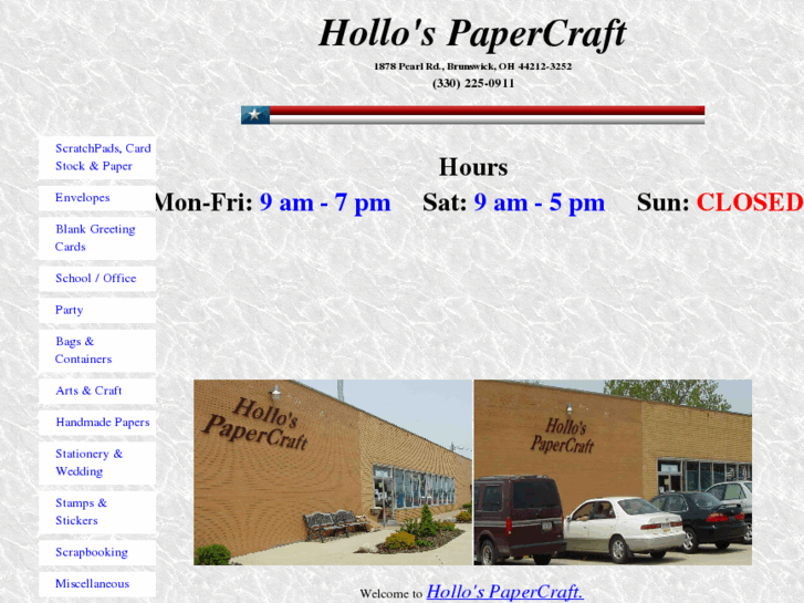 www.hollospapercraft.net