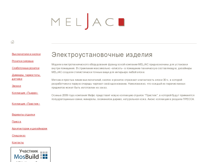 www.meljac.ru