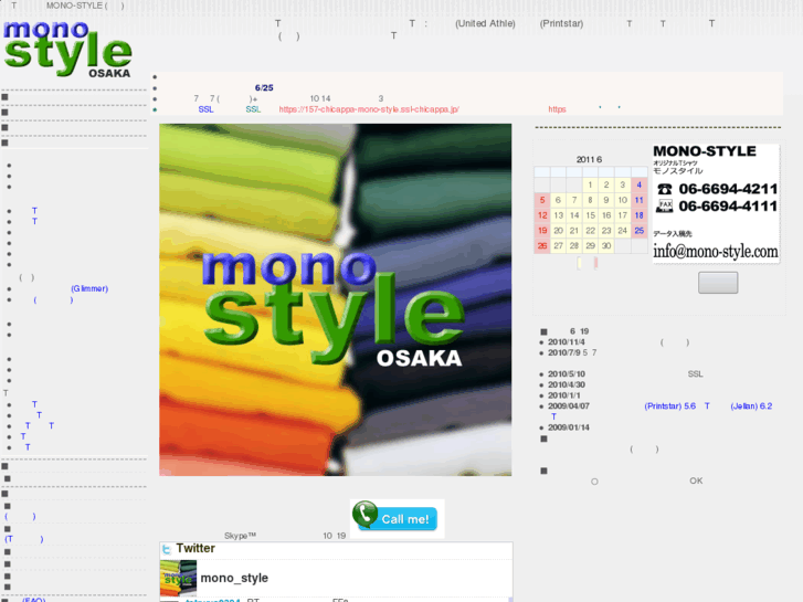 www.mono-style.com