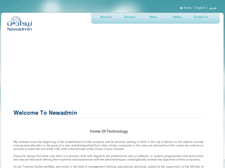 www.newadmin.net