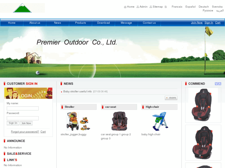 www.premier-outdoor.net