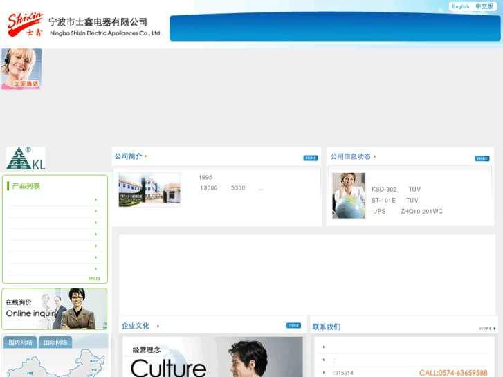 www.cnsx.cn