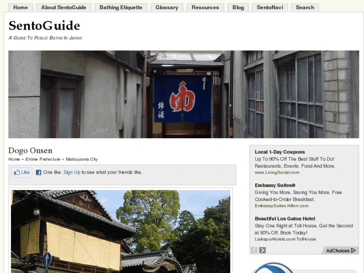www.dogoonsen.com