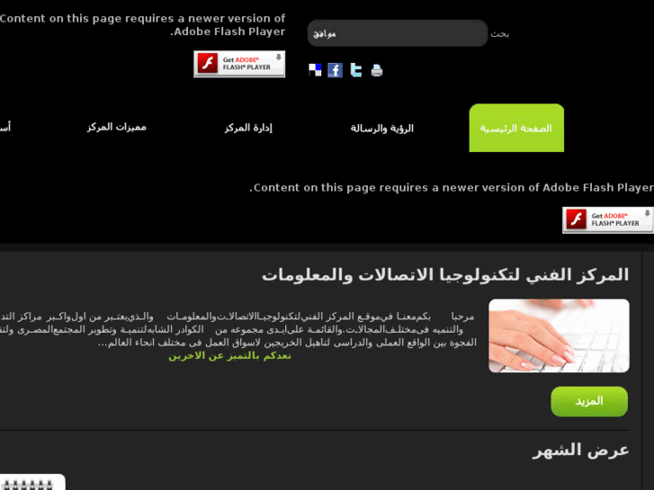 www.ictc-courses.com