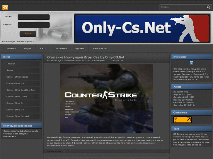 www.only-cs.net