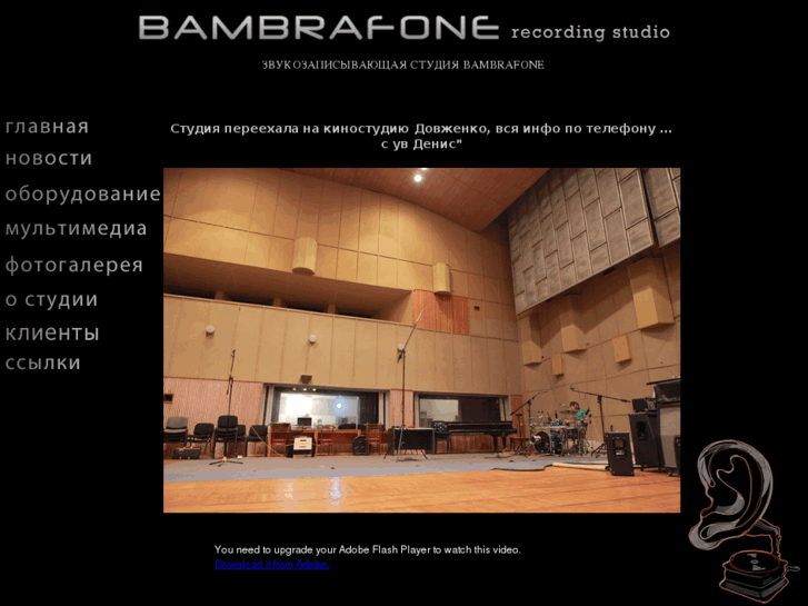 www.bambrafone.net