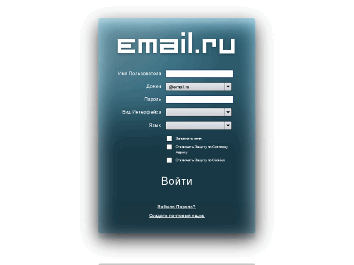 www.email.ru