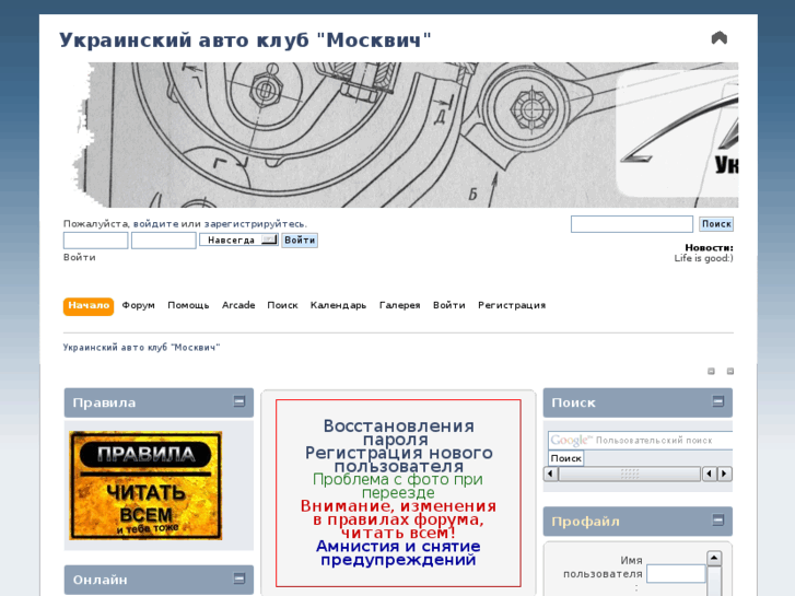 www.moskvich.net