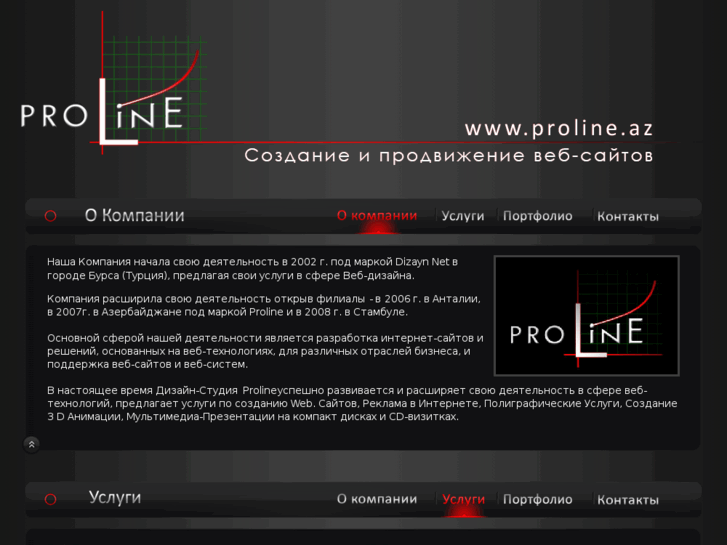 www.proline.az