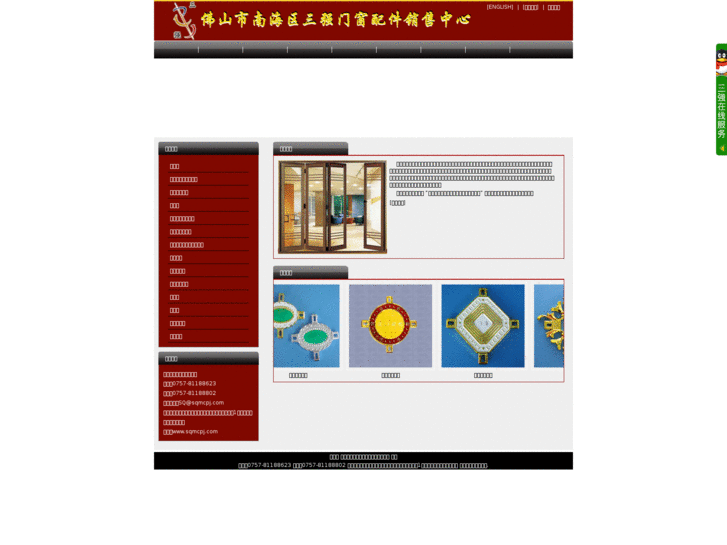 www.sqmcpj.com