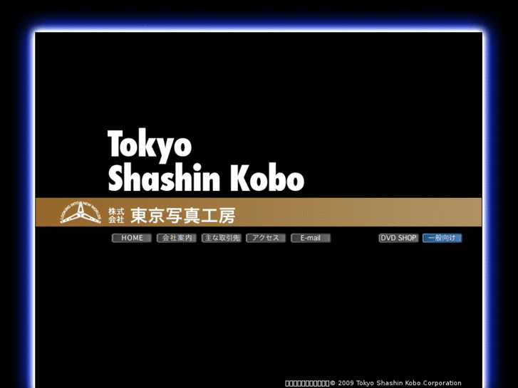 www.tokyo-shashin-kobo.com