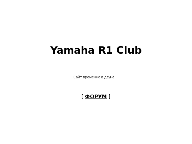 www.yamaha-r1.ru