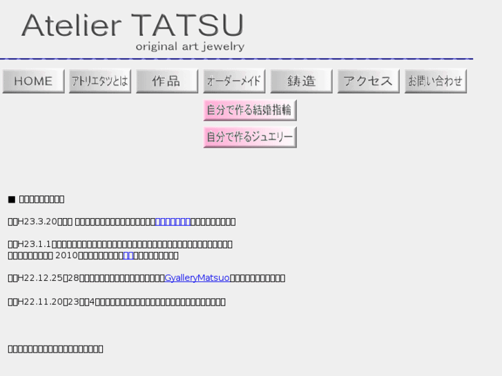 www.atelier-tatsu.com