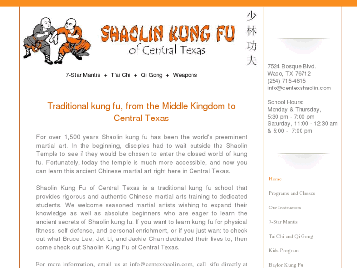 www.centexshaolin.com