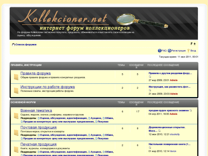 www.kollekcioner.net