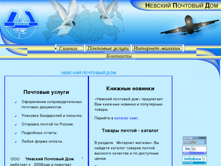 www.nevpost.ru