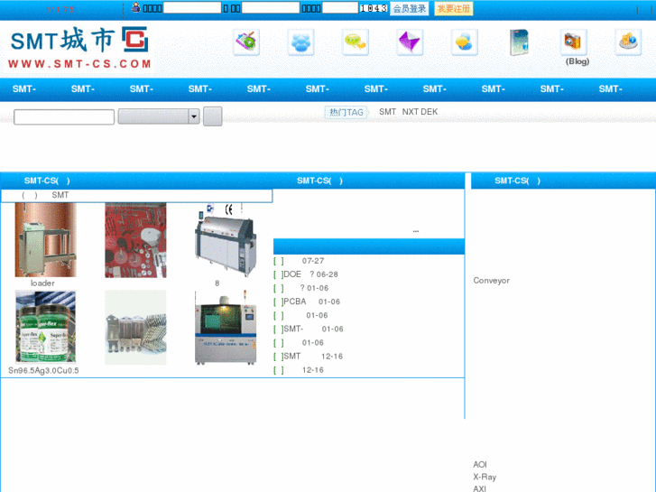 www.smt-cs.com