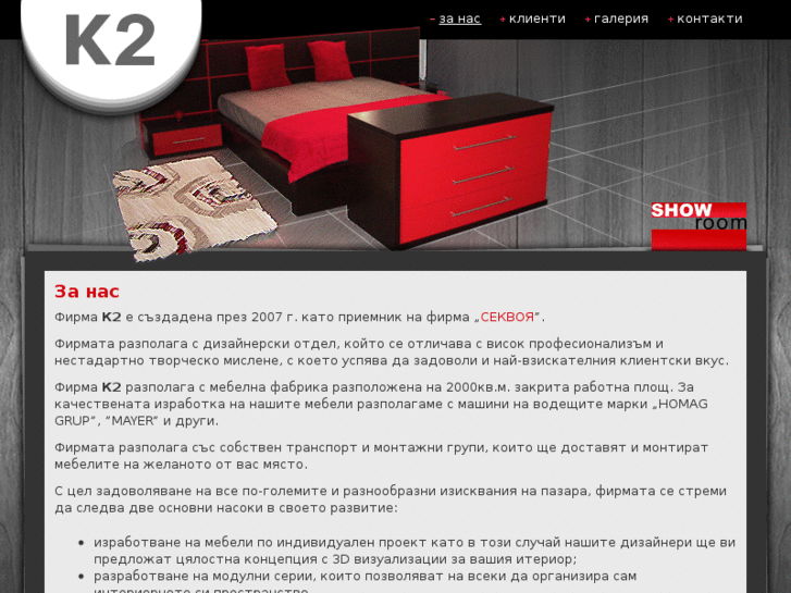 www.k2-furniture.com