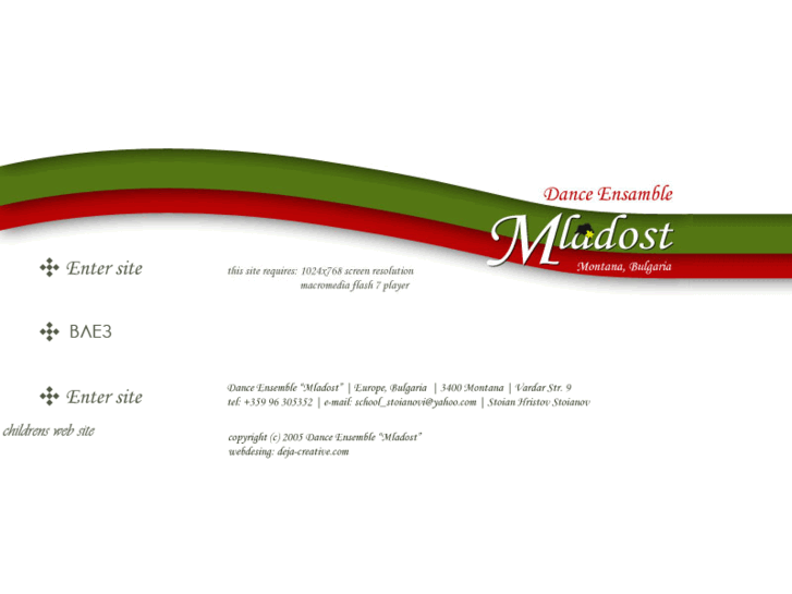 www.mladost-bg.info