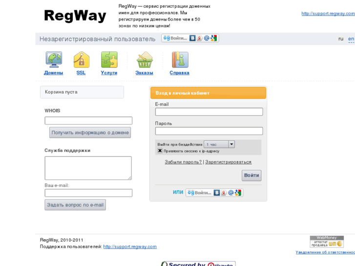 www.regway.com