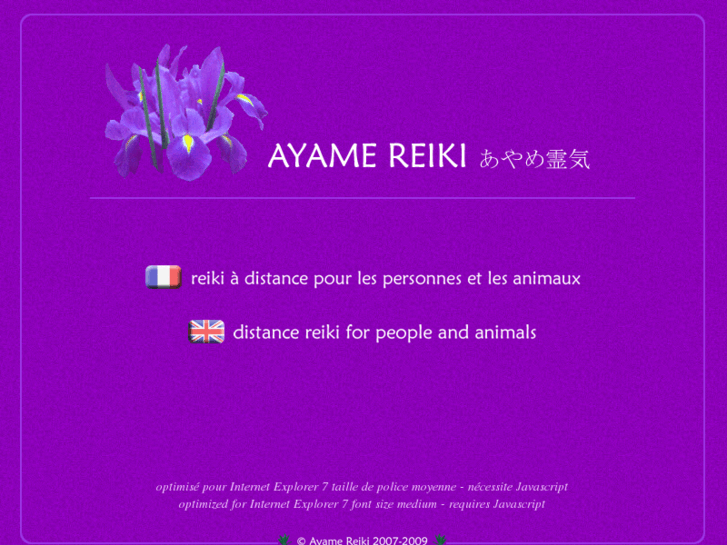 www.ayamereiki.com