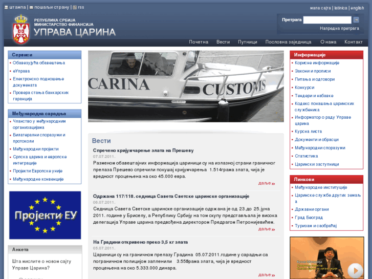 www.carina.rs
