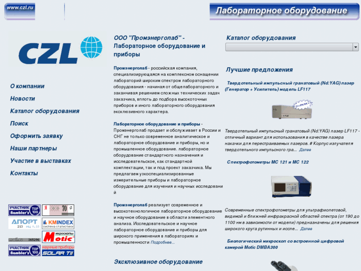 www.czl.ru