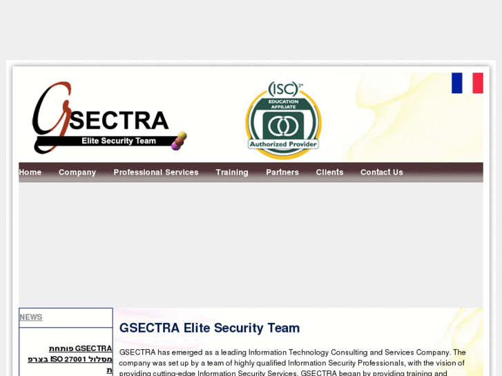 www.gsectra.com