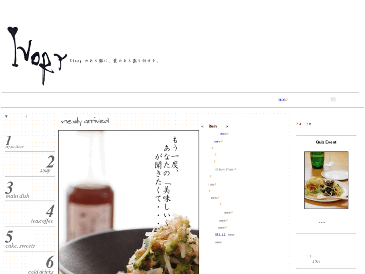 www.ivory.jp