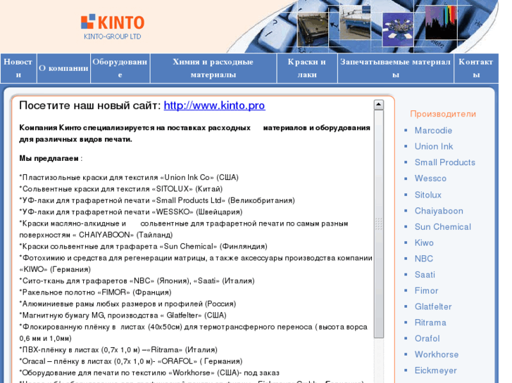 www.kinto-group.com