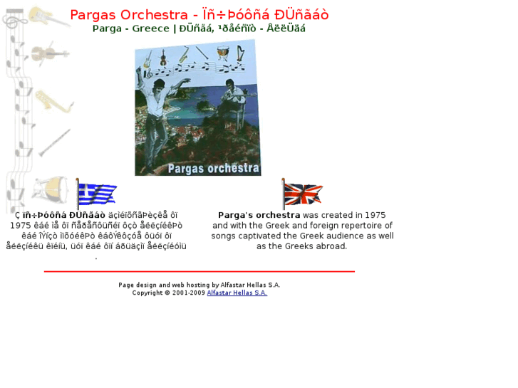 www.orchestra-pargas.com