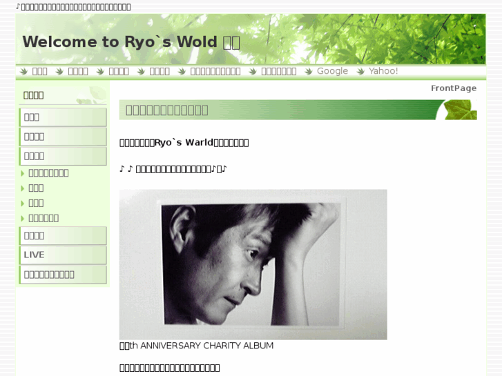 www.ryo8888.com