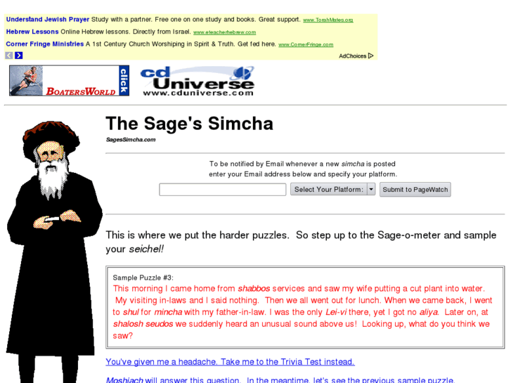 www.sagessimcha.com