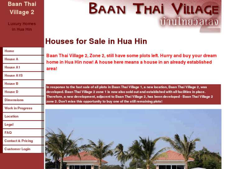 www.baanthaivillage.com